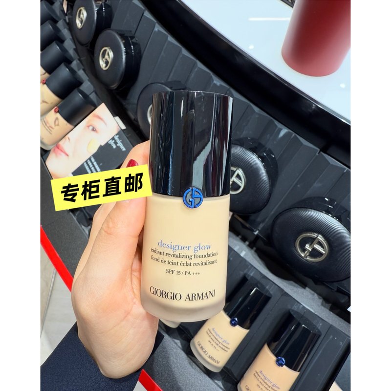 Armani Power New Blue Label Master Uv Foundation 30ml Long-Lasting High Coverage 2 # 3 # 3.5 # 4 #