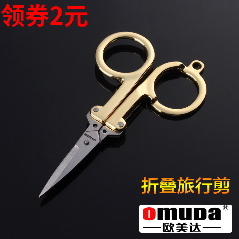 Europe and the United States Stainless steel folding travel household students handmade small scissors Portable sharp fishing scissors