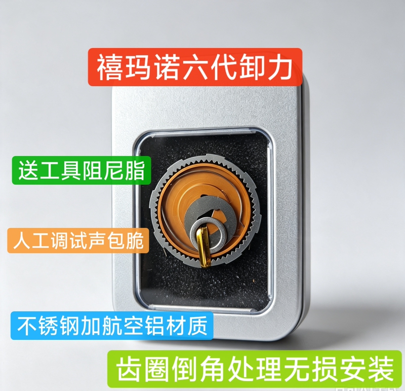 Ximano Series 6Th Generation Glue-Free Force Relief Alarm Montagnybon Tom Slxdc Red Scorpion 21Dc Ximano Series 6Th Generation Glue-Free Force Relief Alarm Montagnybon Tom Slxdc Red Scorpion 21Dc