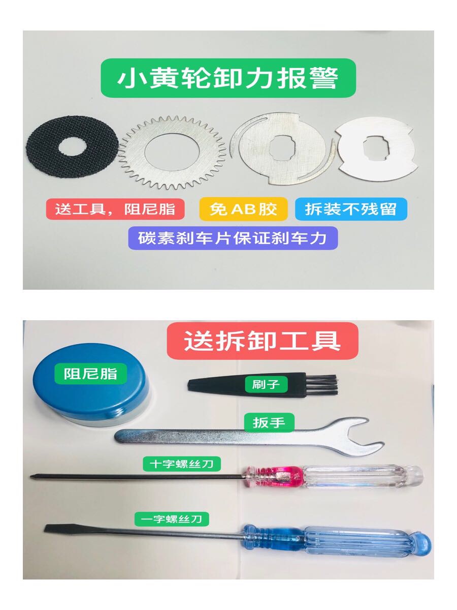 Guangwei small yellow wheel fishing three autumn small white small gray small blue star sail universal unloading alarm sound modification accessories water drop wheel