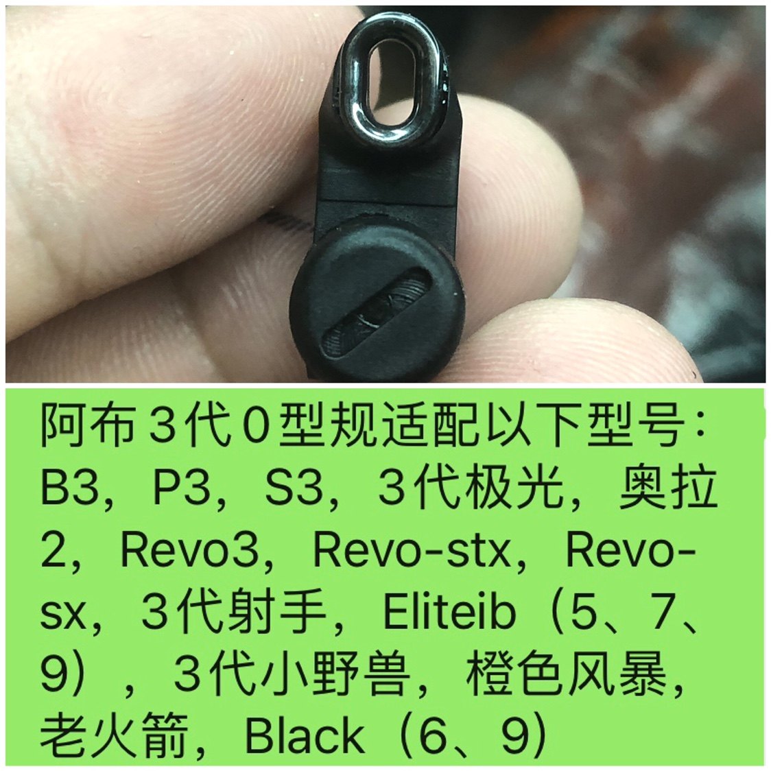 Abu Drop Wheel p3 Series Retrofit Macroporous Wire Homing Ceramic Bearings Carbon Rocker Light Wire Cup Unloading Force Alarm