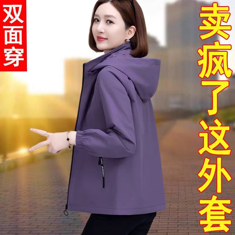 Women's Autumn and Winter Fleece-Lined Jacket 2026 New Style Reversible Hooded Fashionable Loose Slimming Trench Coat