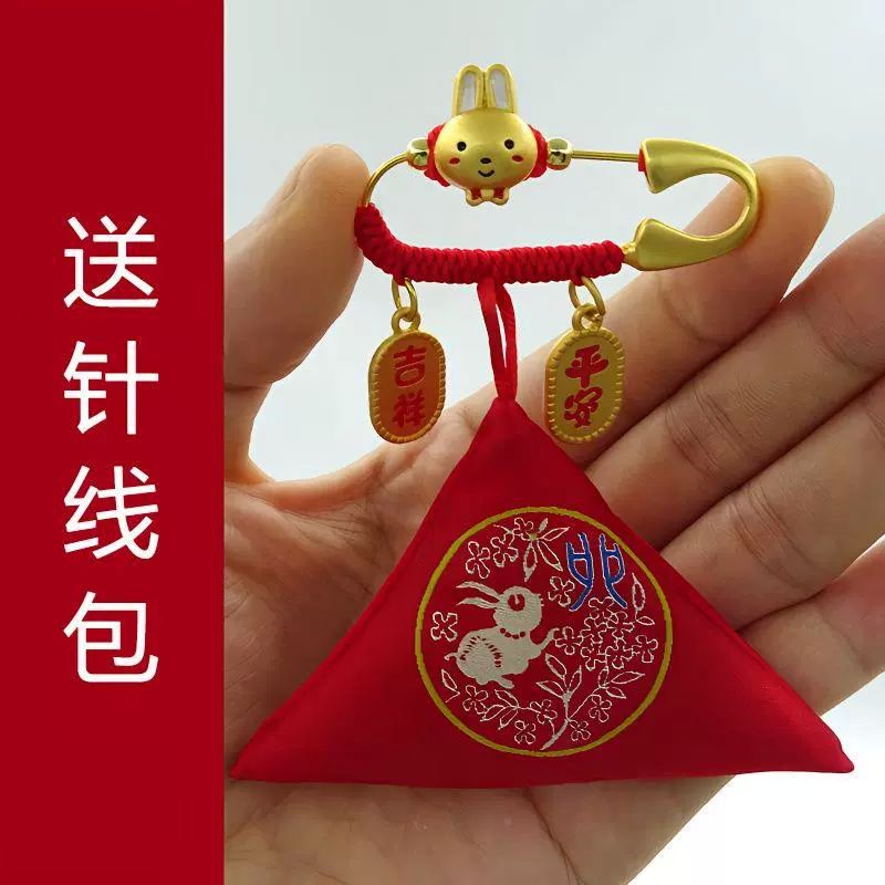 Zodiac Shokufa Shakin Safety Don't pin Anti-Zarking Baby Baby Crush Triangle Foodie Bags Custom pins-Taobao