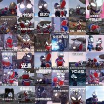 60 Q-version Ultraman stickers funny and cute expression packs handbook material mobile phone case decoration waterproof stickers