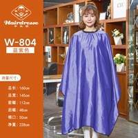 Сиреневая накидка, 160см, 160×145см