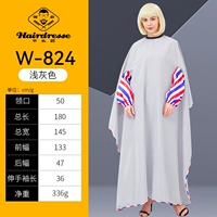 Накидка, три цвета, 180см