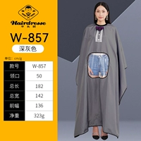 Квадратная галстук-бабочка, накидка, 180см