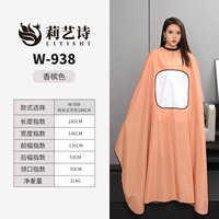 Квадратная накидка, цвета шампанского, 180см