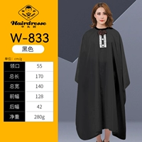 Черная галстук-бабочка, накидка, 170см