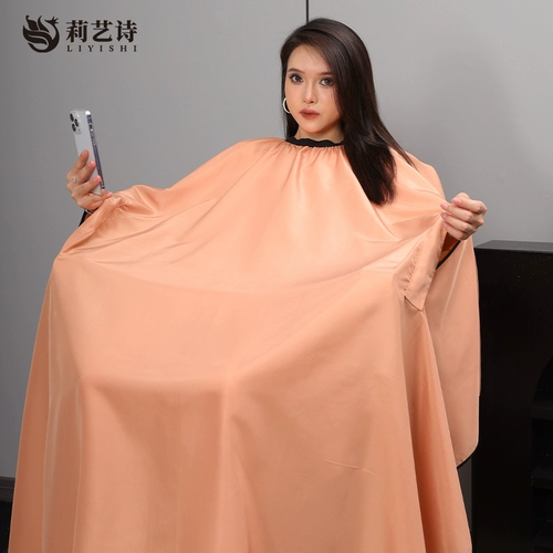 Длинная антистатическая электрическая накидка для стрижки волос, делается под заказ