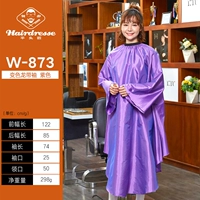 Сиреневая накидка, 125см, 125см