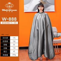 Длинная накидка, 175см, 175×145см