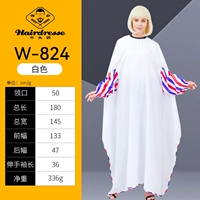 Белая накидка, три цвета, 180см