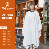 Белая накидка, 160см, 160×145см