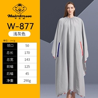 Накидка, три цвета, 170см