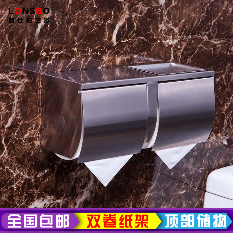 Toilet stainless steel double-paper box Toilet Dual-use with ashtray Tissue Box Waterproof Roll Paper Holder Silo Toilet Paper Box-Taobao