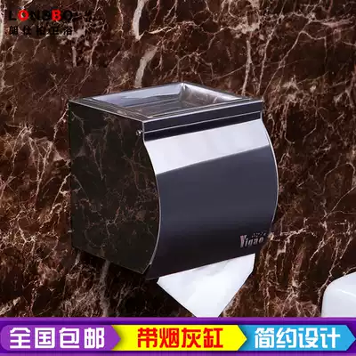Cosmetic room tissue box wall-mounted toilet stainless steel reel sanitary carton tube dual-purpose ashtray sanitary carton sanitary carton