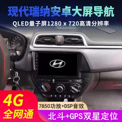 17 models 18 19 models 2020 modern new Rena central control large screen car navigation reversing image All