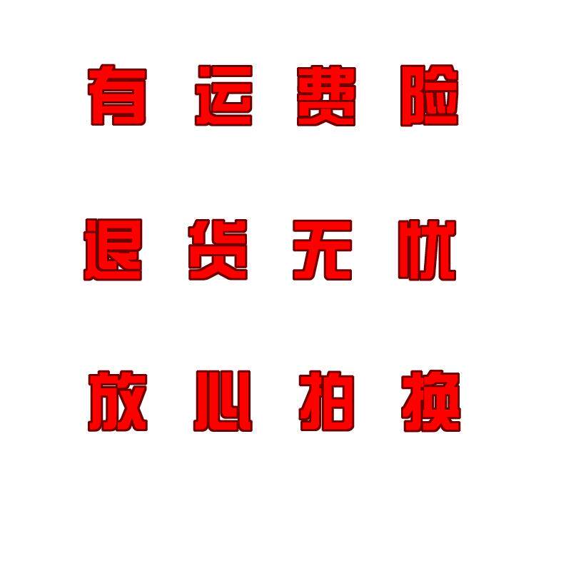 Confirm the receipt of the original order first, then take a picture of the model of the item that needs to be replaced, and then apply for a refund after receiving the product