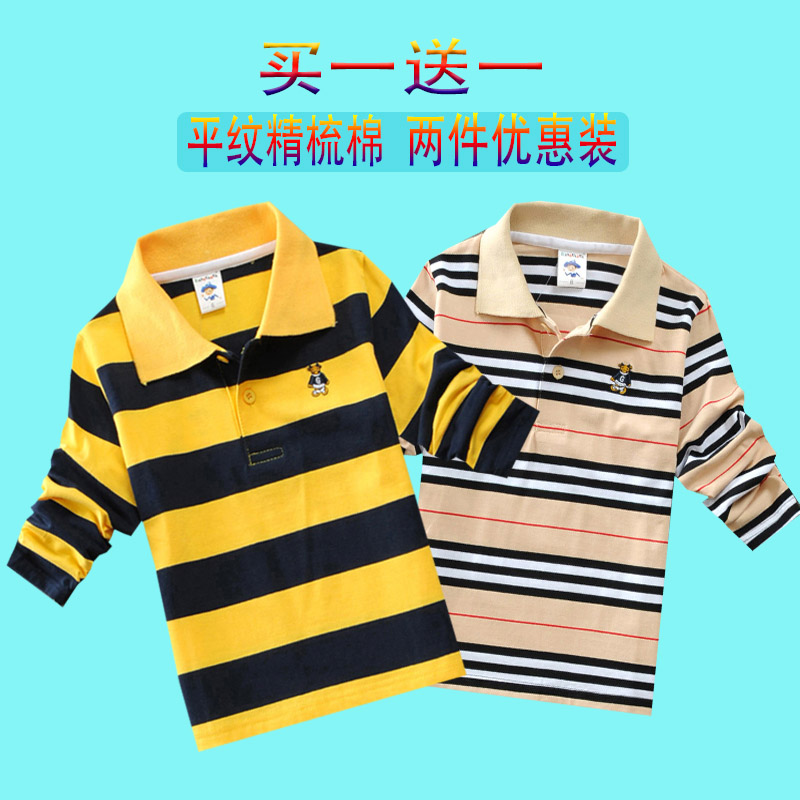 Boys dài tay áo thun ở trẻ em cậu bé T-shirt đầu con trai-trong-shirt trẻ em lớn của lãnh đạo từ dưới lên áo thun mùa thu.