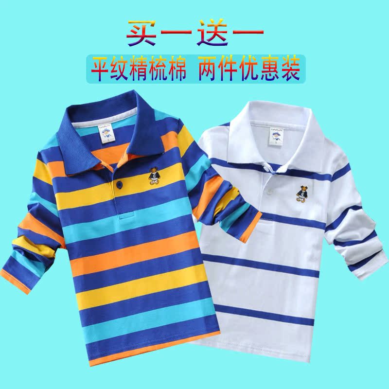 Boys dài tay áo thun ở trẻ em cậu bé T-shirt đầu con trai-trong-shirt trẻ em lớn của lãnh đạo từ dưới lên áo thun mùa thu.