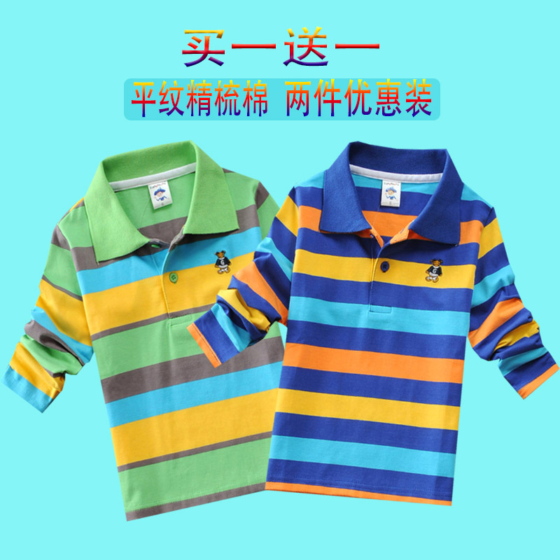 Boys dài tay áo thun ở trẻ em cậu bé T-shirt đầu con trai-trong-shirt trẻ em lớn của lãnh đạo từ dưới lên áo thun mùa thu.