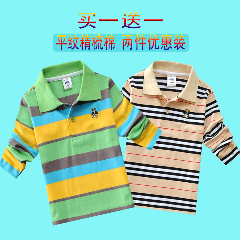 Boys dài tay áo thun ở trẻ em cậu bé T-shirt đầu con trai-trong-shirt trẻ em lớn của lãnh đạo từ dưới lên áo thun mùa thu.