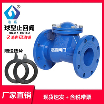HQ41X sewage roll spherical-type slide flange check valve DN50 65 80 100 125 150 200