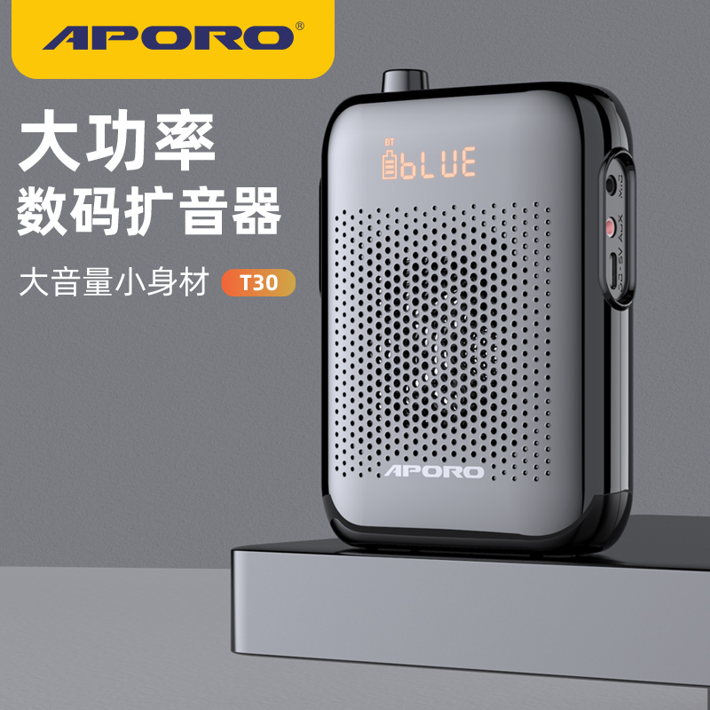 APORO T30 Bluetooth Wireless Small Bee Megaphone Teacher Special Teaching Tour Guide Horn High Power Speaker Recording Called Selling Player Teacher Lecture of the class ear Mai portable expander