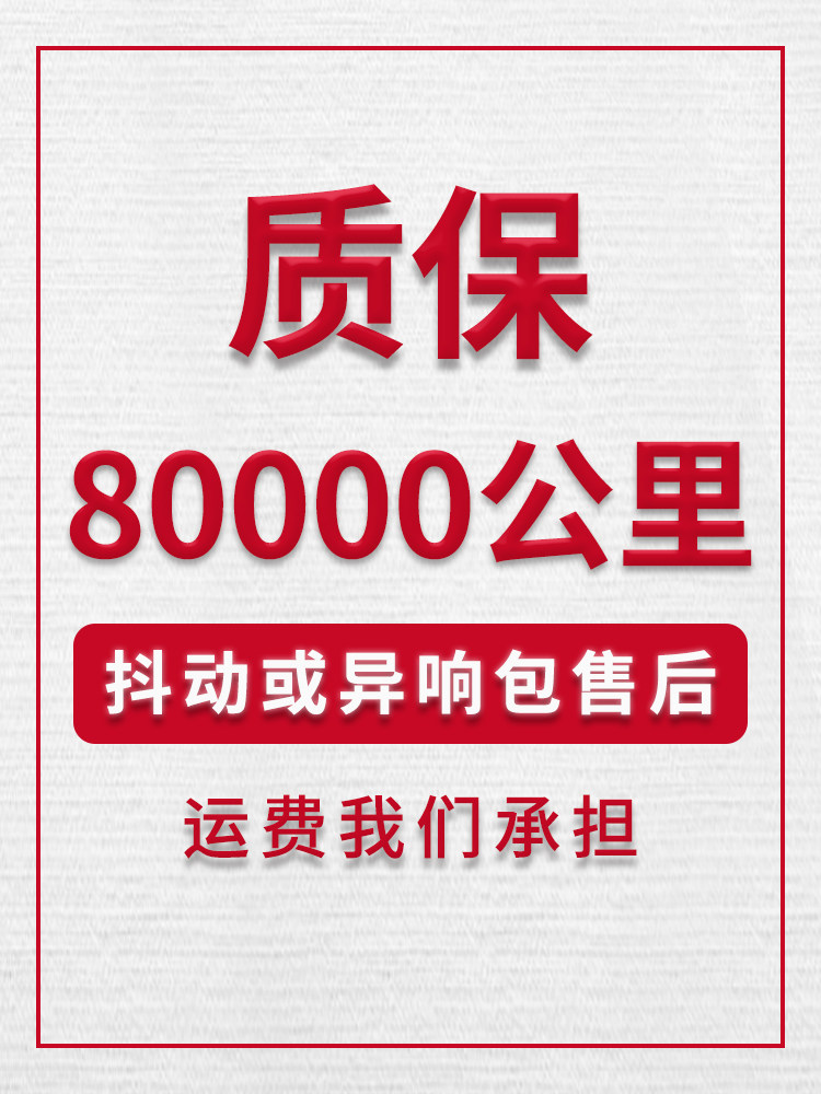 Sasaki Brake Disc Is Suitable for Teana Qashqai Qijun Sunshine Zida Qiwei Qichen Nissan Sylphy Brake Disc