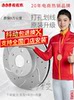 Sasaki Punched Brake Disc Is Suitable for G25 Qx56 Q50L Qx50 Q70 Infiniti Brake Disc Front and Rear
