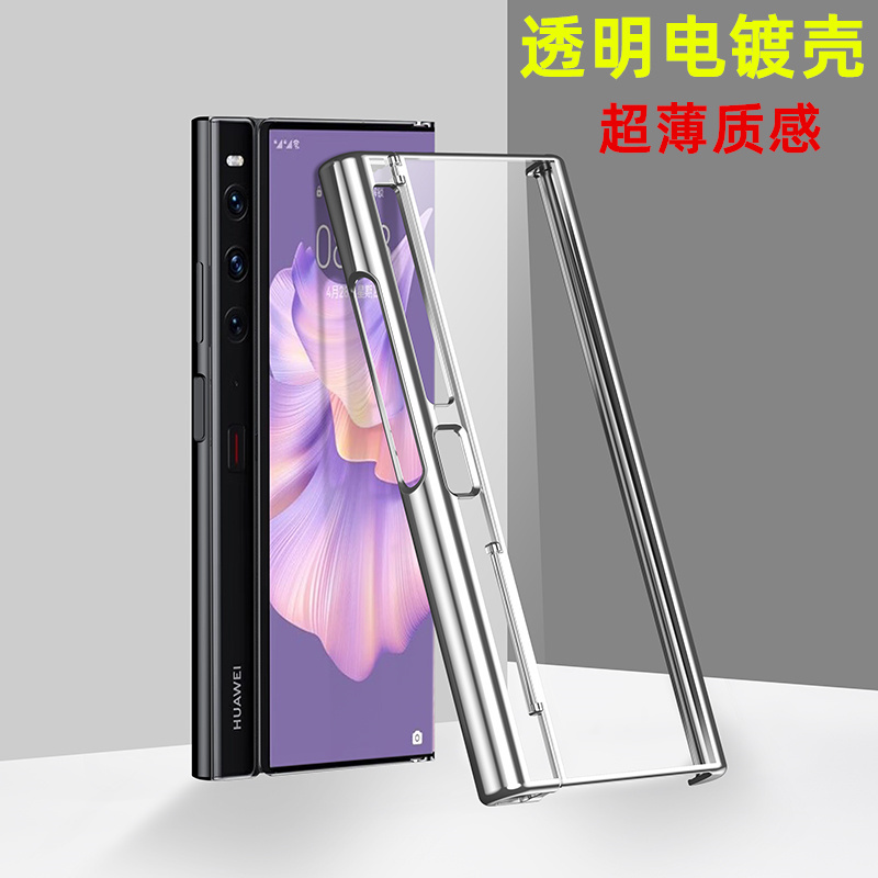 Suitable for Huawei Mate Xs2 Phone Case, Foldable Screen, New Model Mate Xs2 Protective Case, Full Coverage, Anti-Drop, Transparent Electroplated High-End Shell, Limited Edition Xs2 Protective Case, Ultra-Thin Collector's Edition Accessories for Men Suitable for Huawei Mate Xs2 Phone Case, Foldable Screen, New Model Mate Xs2 Protective Case, Full Coverage, Anti-Drop, Transparent Electroplated High-End Shell, Limited Edition Xs2 Protective Case, Ultra-Thin Collector's Edition Accessories for Men