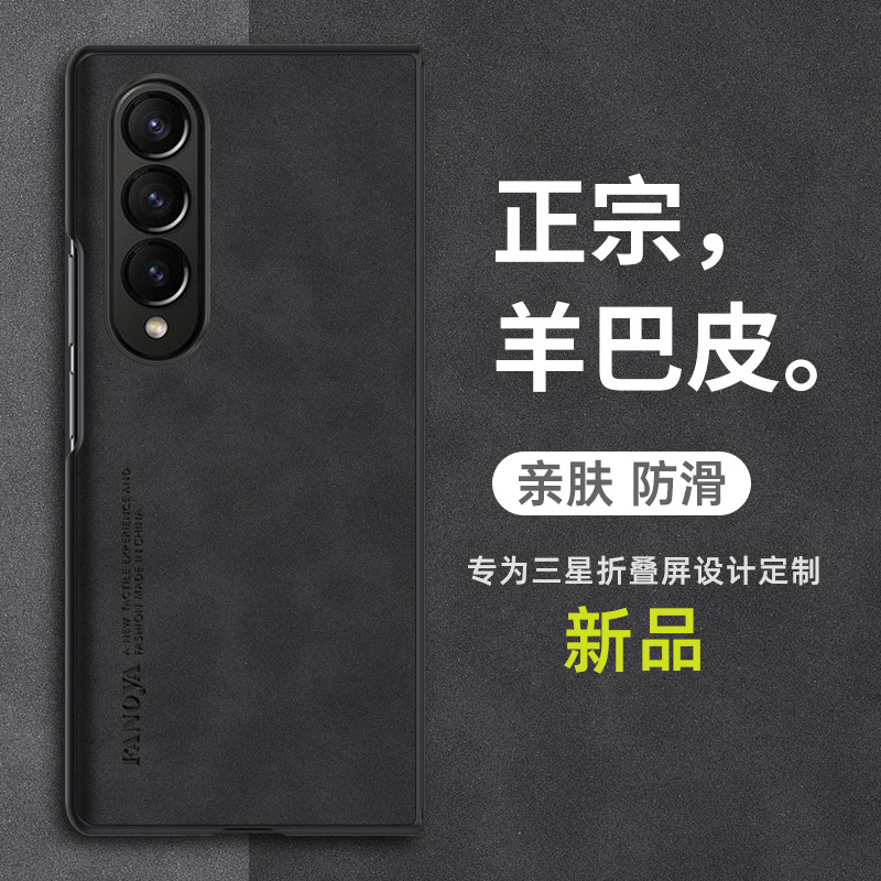 Suitable for Samsung Fold4 Phone Case, Z Fold3/5 Protective Cover, New W23 Heart of the World Foldable Galaxy Ultra-Thin W22 Full Coverage W2021 Anti-Drop Fold2/3/6 Leather Men's W24 Case 25
