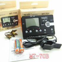 Little angel Guzheng tuner tuner metronome Three-in-one wonderful thing multi-electronic tuning MT-70B