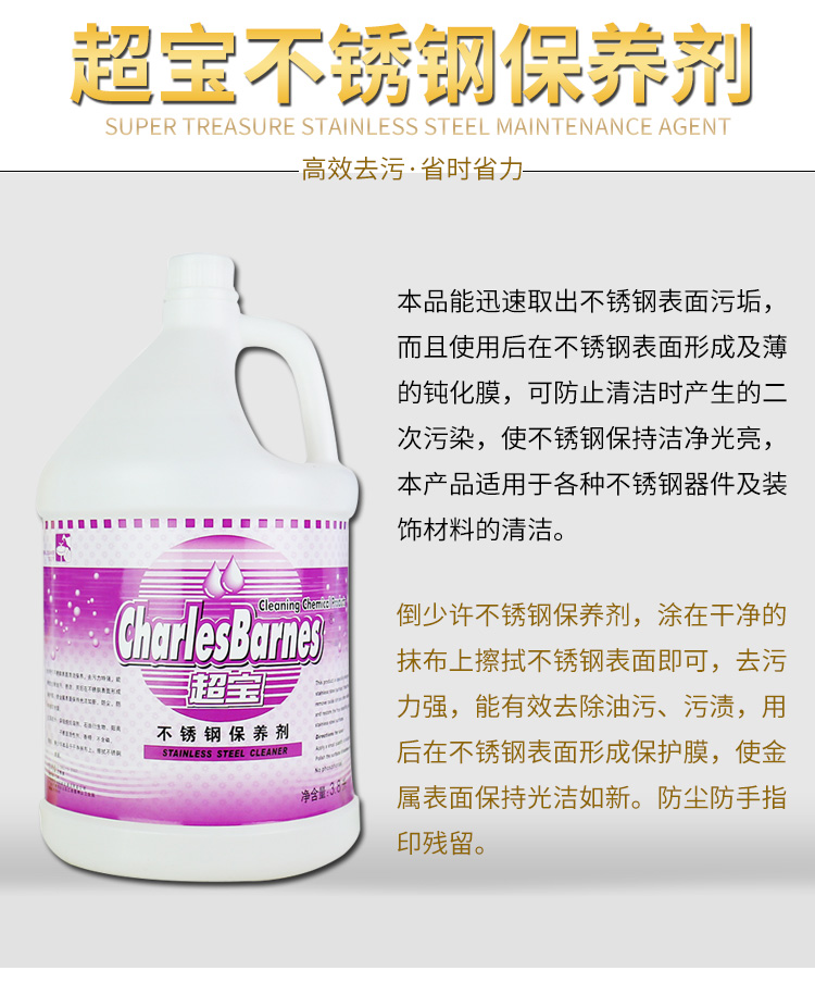 Chaobao thép không gỉ đại lý bảo trì chất tẩy rửa giải pháp làm sạch khử nhiễm khử trùng dầu thang máy bảo trì dầu chăm sóc - Phụ kiện chăm sóc mắt nước ngâm lens Doll Eyes