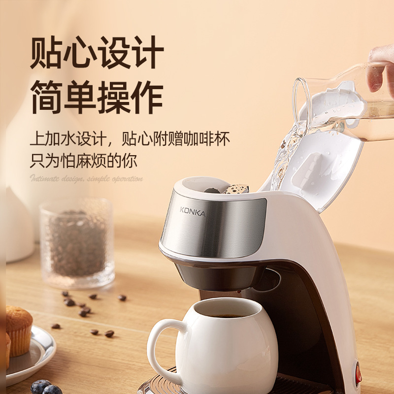 Konka Konja KCF-CS2 Coffee Maker Home Office Multifunction Semiautomatic American Convenient Cooking Tea
