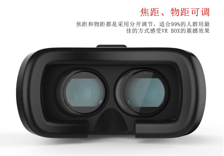 Lunettes VR ou 3D VRBOX - Ref 1227632 Image 40
