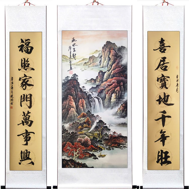 Rural family Zhongtang painting hall in front of the new main house atmospheric living room high-end hanging painting couplet painting landscape decoration style