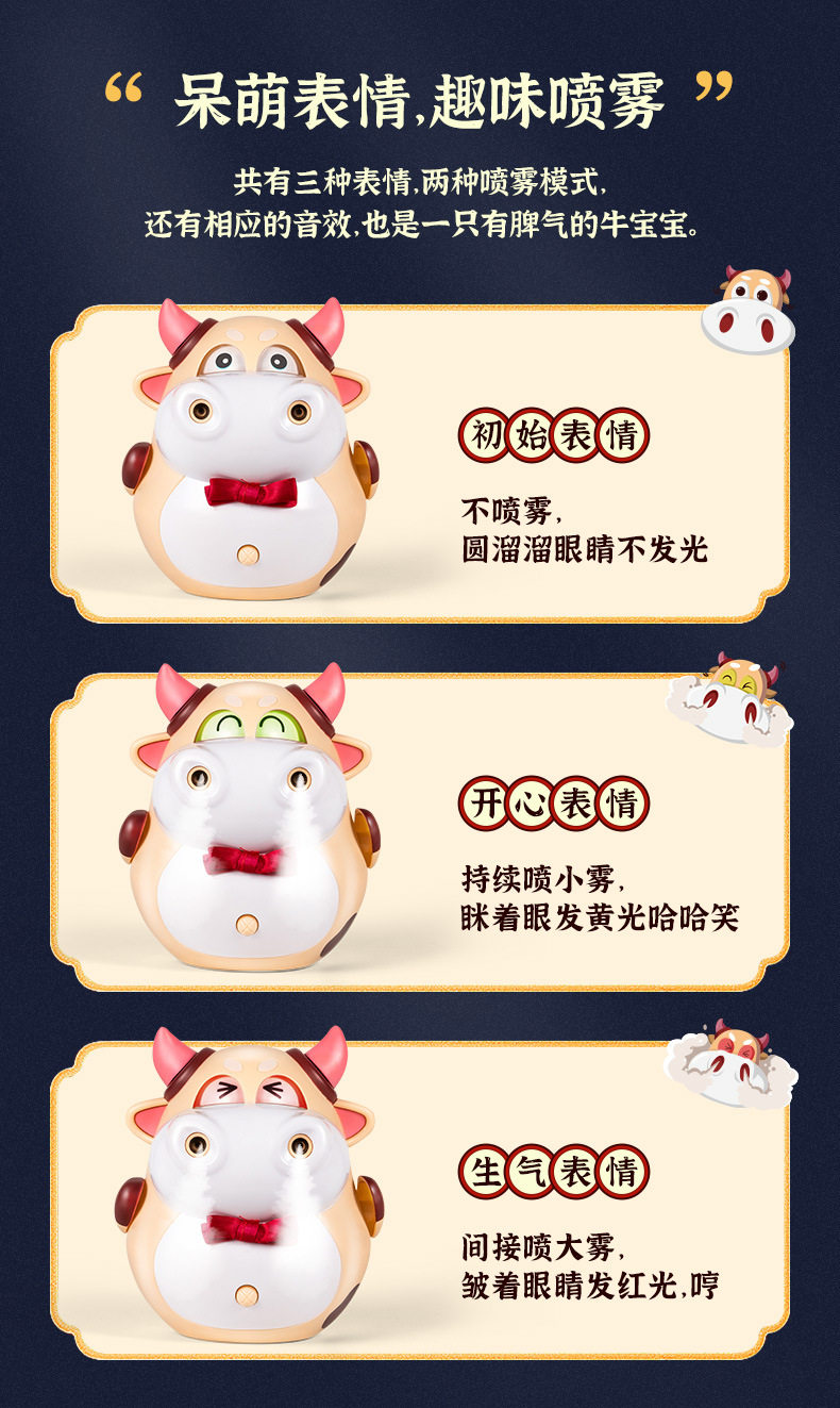 Детские обучающие компьютеры, электронные плакаты 牛年吉祥物牛萌萌喷雾儿童早教机故事机益智玩具抖音爆款新年礼物 Niu Ben
