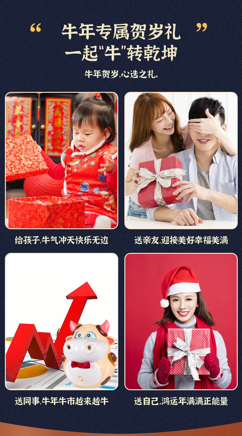 Детские обучающие компьютеры, электронные плакаты 牛年吉祥物牛萌萌喷雾儿童早教机故事机益智玩具抖音爆款新年礼物 Niu Ben
