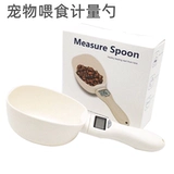 Счетчики кормления домашних животных ложек, измеряющие зерно взвешивание корма ложки, взвешивающие ложки