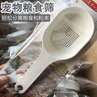 Spoon Spoon Spoon Spoon Siefe Dust Filtration Порошок анти -сничание