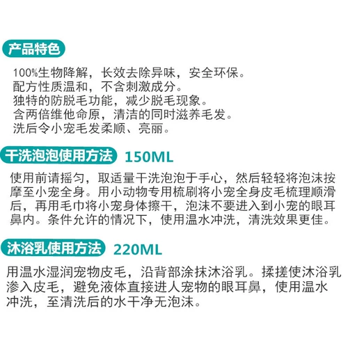 Гель для душа, очищающий порошок, кролик, гигиенический дезодорант для ванны