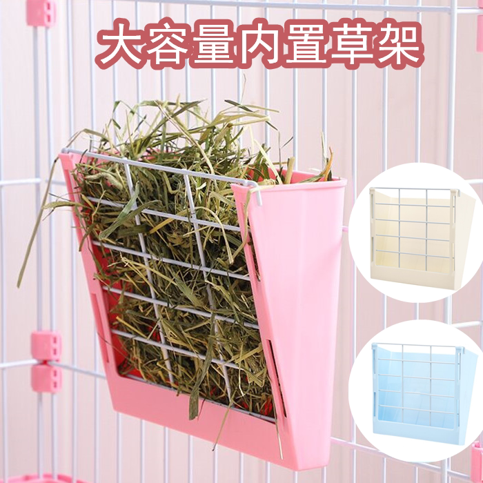 Built-in large capacity rabbit grass rack anti-waste dragon cat Dutch pig guinea pig food basin feed basin