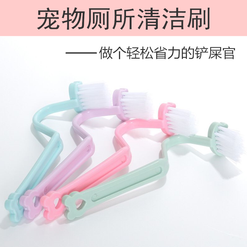 Pet toilet cleaning brush rabbit chinchilla guinea pig cage toilet small brush cleaning supplies