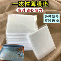 Rabbit Cage film disposable plastic film pad rabbit Dutch pig chassis toilet urine film cover cleaning supplies