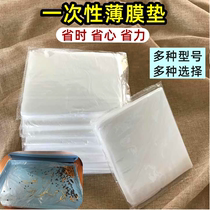 Rabbit cage film Disposable plastic film pad Rabbit Dutch pig chassis toilet urine film set Cleaning supplies