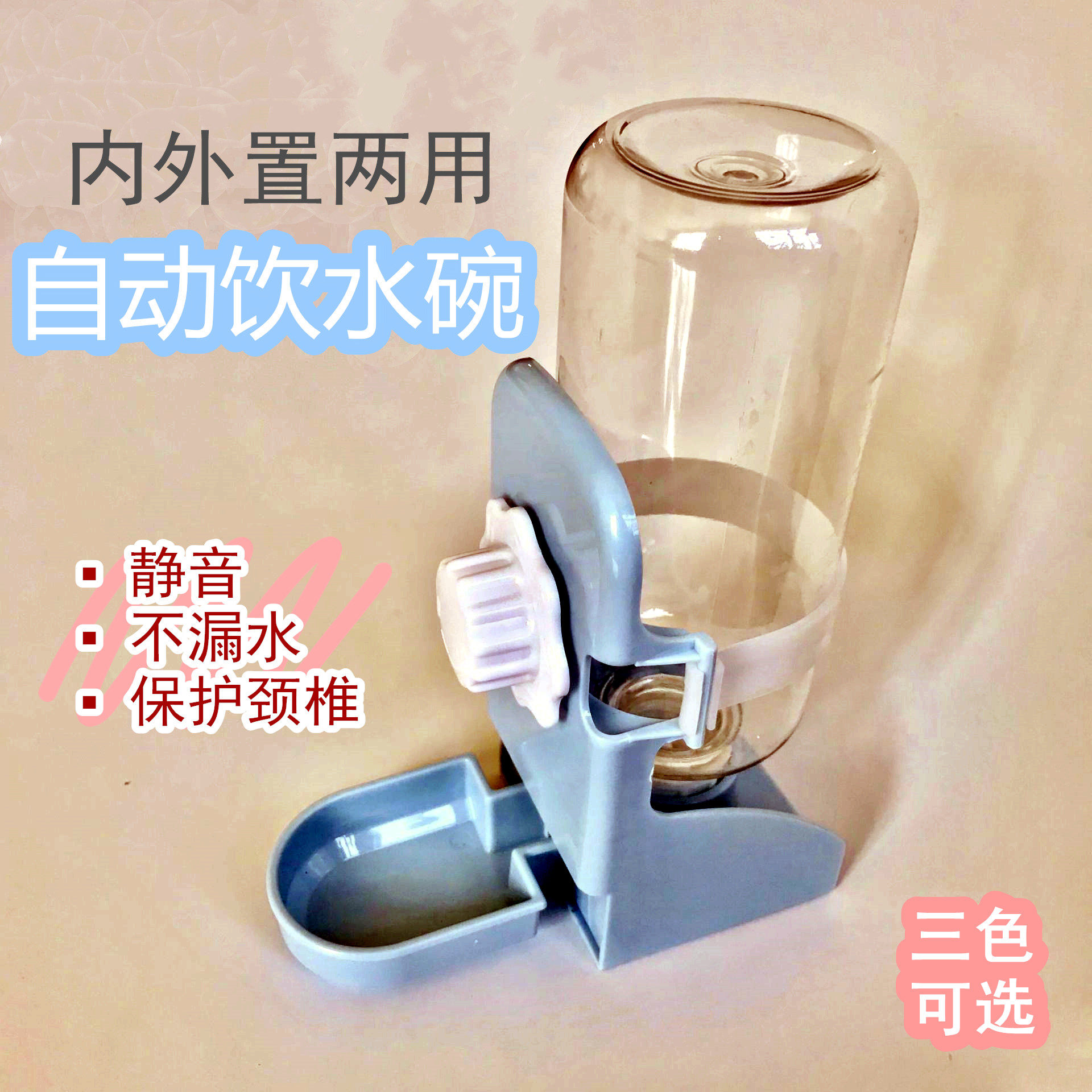 Rabbit Automatic Water Feeder Silent Kettle Automatic Drinking Water Drinking Bowl Dragon Cat Dutch Pig Guinea Pig both inside and outside