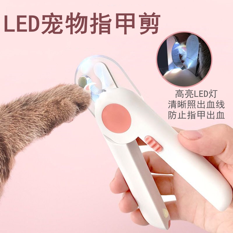 Pet rabbit led nail clippers nail clippers with lamp with filing knife rabbit guinea pig cat dog cut nail deity