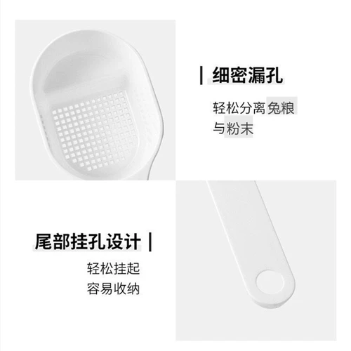 Spoon Spoon Spoon Spoon Siefe Dust Filtration Порошок анти -сничание